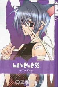 Loveless Volume 2