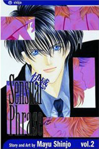 Sensual Phrase (Kaikan Phrase) Vol.2