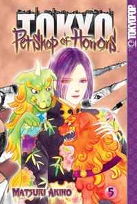 Pet Shop of Horrors: Tokyo Volume 5 (Pet Shop of Horrors Tokyo)