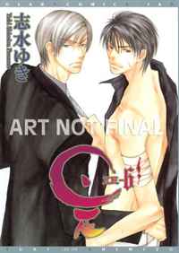 ZE Volume 6 (Yaoi)