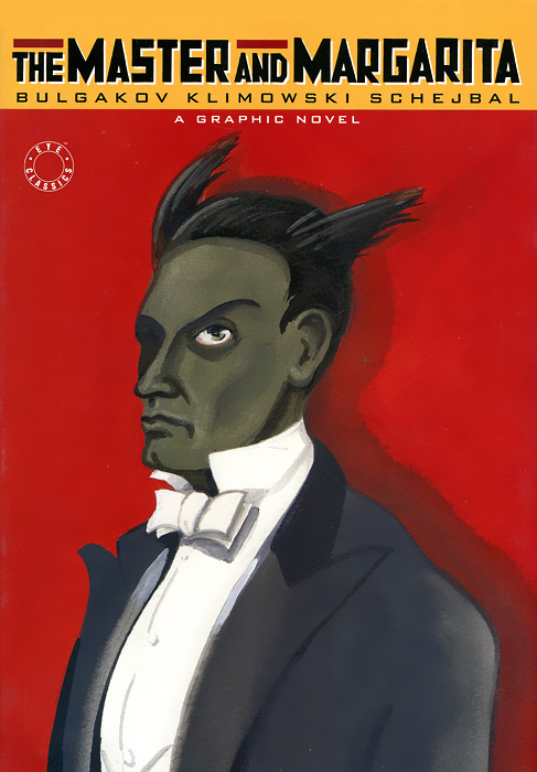 The Master and Margarita: A Graphic Novel