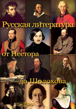 Идиллии. Песни. Притчи. Стихотворения. Эпистолы