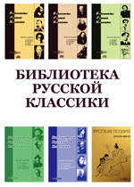 Стихотворения, не вошедшие в сборники. Стихотворные переводы