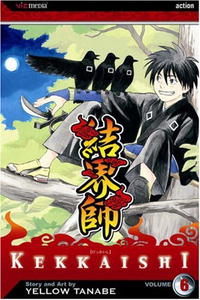 Kekkaishi, Volume 6