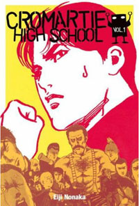 Cromartie High School Volume 1