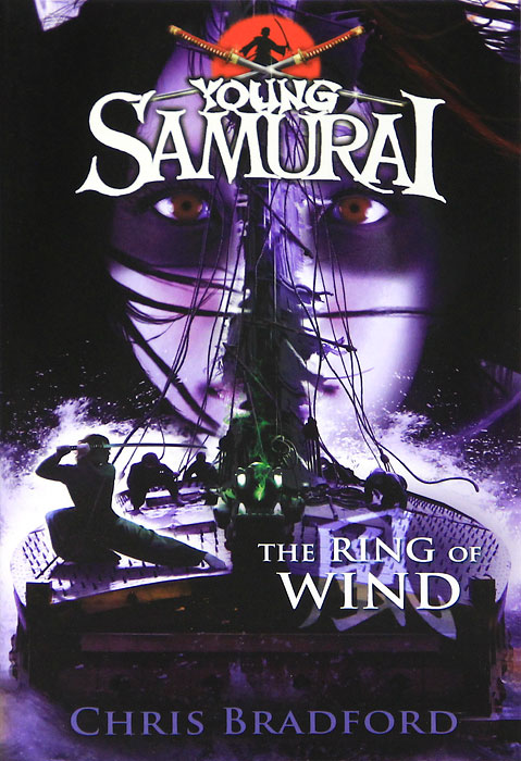 The Ring of Wind