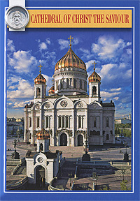 Cathedral of Christ the Saviour