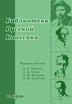 Статьи, рецензии, заметки, интервью