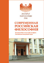 Труды научно-исследовательского семинара логического центра ИФ РАН. Выпуск 16