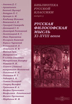 Об интеллигентной молодежи. Социализм, культура и большевизм