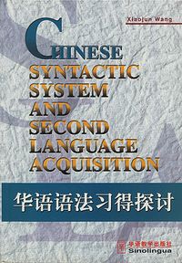 Chinese Syntactic System And Second Language Acquisition