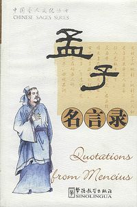 Quotations from Mencius