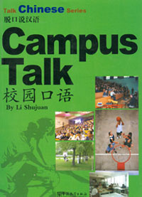 Talk Chinese Series-Campus Talk