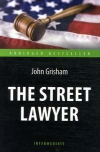 The Street Lawyer / Адвокат. Адаптированная книга для чтения на английском языке