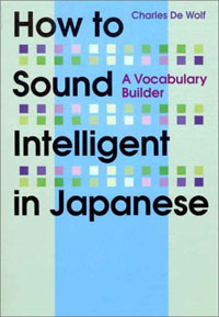 How to Sound Intelligent in Japanese: A Vocabulary Builder