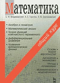 Теоретико-групповые методы в дифракционных исследованиях структуры и свойств твердых тел