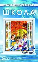 Программа «Маленький актер» для детей 5—7 лет