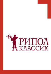 Все вузы России - 2011/2012. Справочник для поступающих в вузы. Издание, содержащие информацию о новых условиях приема в ВУЗы