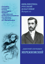 Воскресшие боги. Книги 1-4