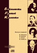 Автобиография. Одесские рассказы. Статьи. Выступления