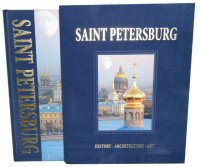 Saint Petersburg / Санкт-Петербург (подарочное издание)