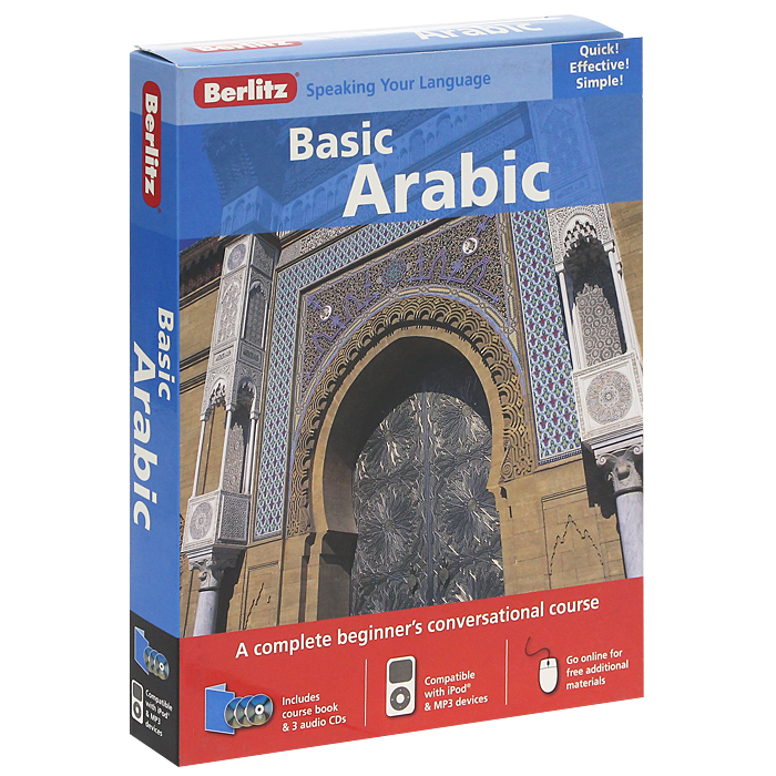 Berlitz: Basic Arabic (+ 3 CD)