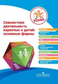 Изобразительное искусство. Пособие для детей 4-7 лет