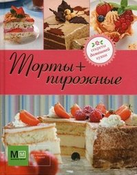 Торты + пирожные