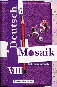 Deutsch Mosaik-VIII: Lehrerhandbuch