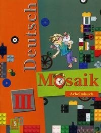 Deutsch Mosaik 3: Arbeitsbuch / Немецкий язык. Мозаика. 3 класс