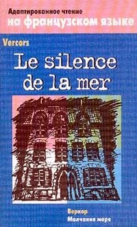 Le silence de la mer / Молчание моря