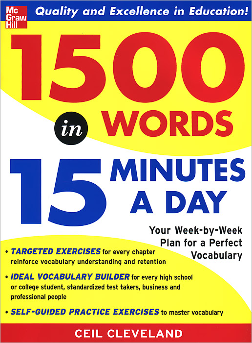 1500 Words in 15 Minutes a Day