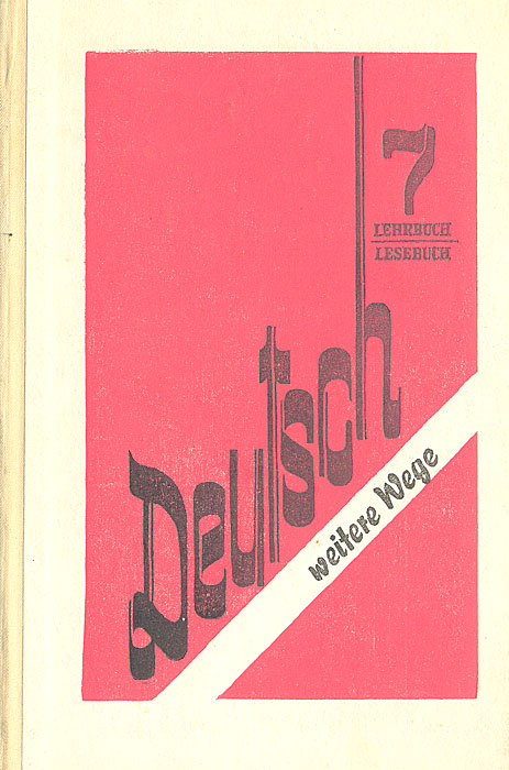 Deutsch. 7 klasse: Lehrbuch. Lesebuch