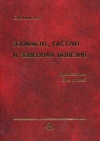 Белая гвардия