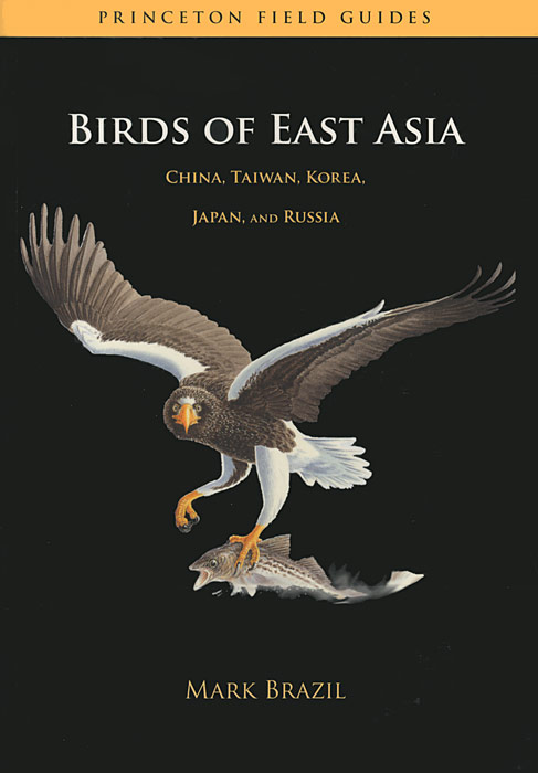 Birds of East Asia: China, Taiwan, Korea, Japan and Russia