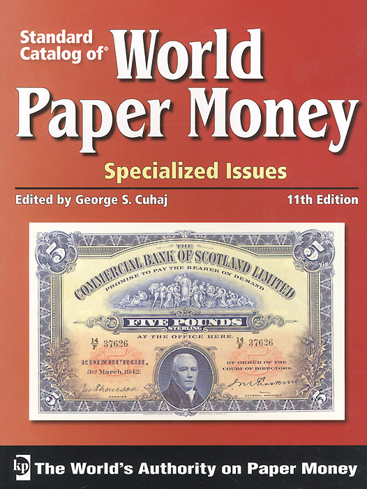 Стандартный каталог бумажных денег мира. Специализированные выпуски, 11е издание
