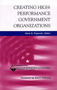 Creating High-Performance Government Organizations (Jossey-Bass Nonprofit and Public Management Series)