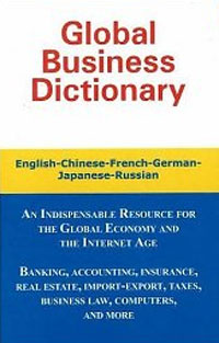 Global Business Dictionary: English, French, German, Russian, Japanese