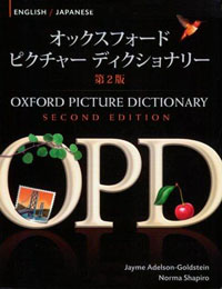 Oxford Picture Dictionary: English/Japanese