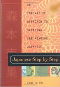 Japanese Step by Step : An Innovative Approach to Speaking and Reading Japanese