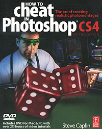 How to Cheat in Photoshop CS4: The Art of Creating Photorealistic Montages (+ DVD-ROM)