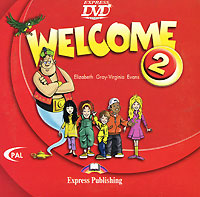 Welcome 2 (видеокурс на DVD)