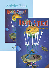 Death Squad (комплект из 2 книг + CD-ROM)