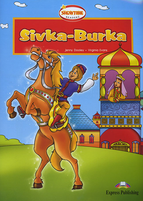 Sivka-Burka