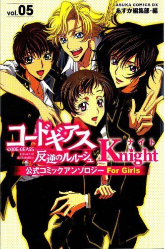 Code Geass: Knight, Vol. 5 (Code Geass: Lelouch of the Rebellion)