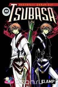 Tsubasa 22: RESERVoir CHRoNiCLE (Tsubasa Reservoir Chronicle)