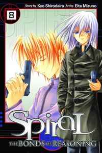 Spiral, Vol. 8: The Bonds of Reasoning (v. 8)