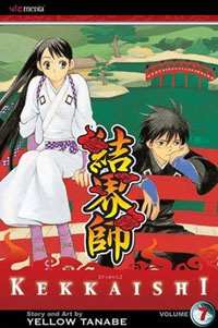 Kekkaishi, Volume 7