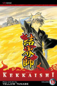 Kekkaishi, Volume 13