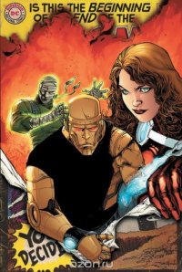 Doom Patrol Vol. 1: We Who Are About to Die